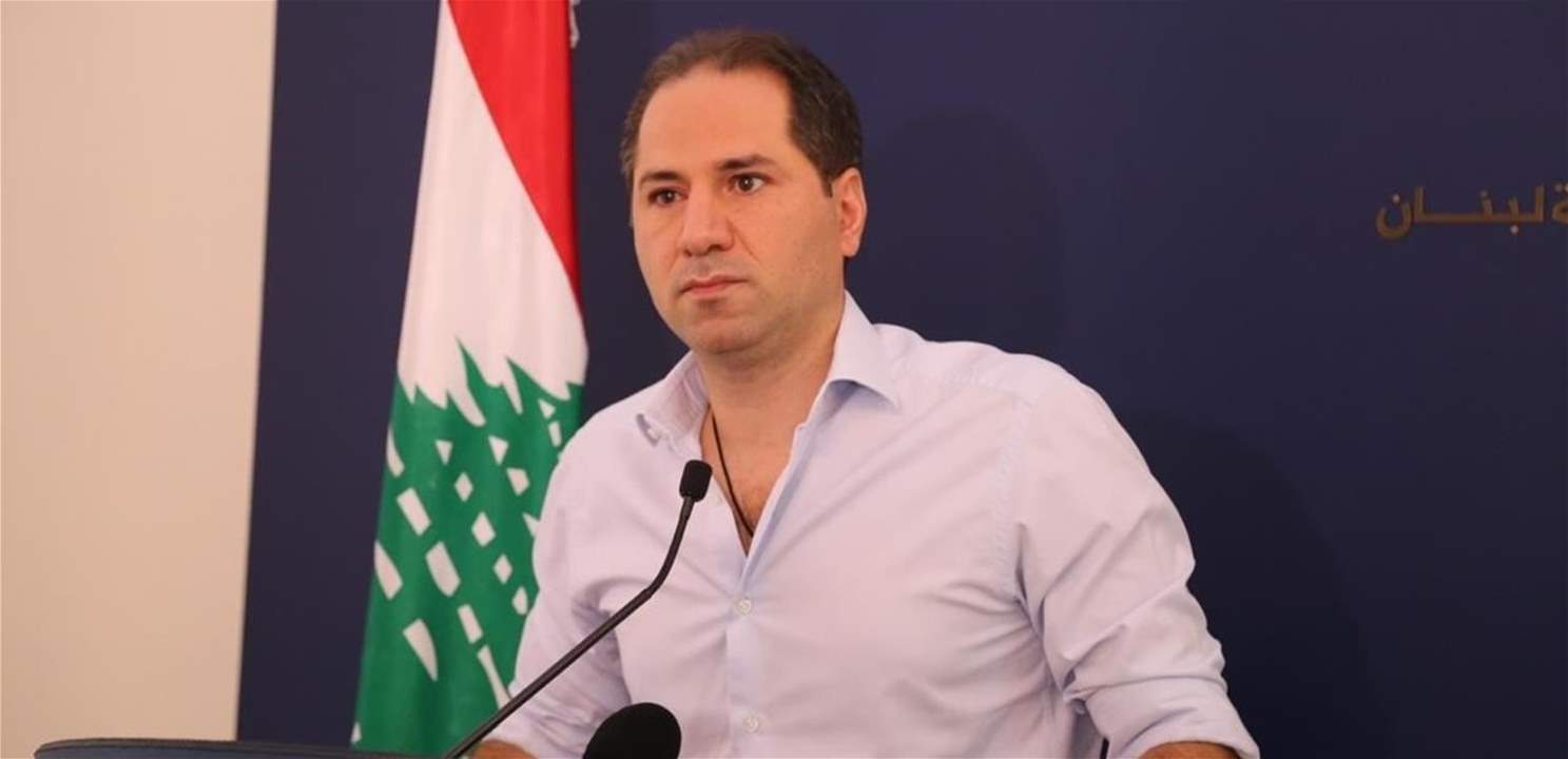 الجميّل: اللبنانيون قادرون على قلب المقاييس فكل البروباغندا بأنّ ما من أمل بالتغيير هدفها تيئيس الناس وإن نجحوا نكون قد قدّمنا لهم انتصارًا