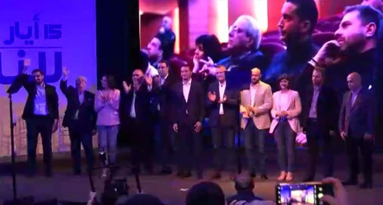 إطلاق لائحة "للناس" في طرابلس المدعومة من الرئيس نجيب ميقاتي: "من الناس وللناس"