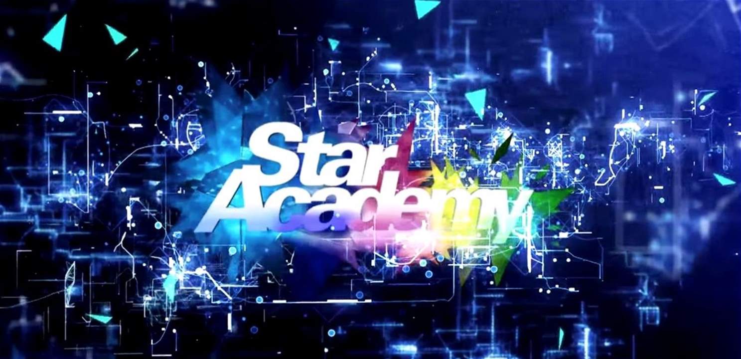 نجمة ستار اكاديمي تعلن اعتزالها: أنا حابة أموت وربنا راضي عني