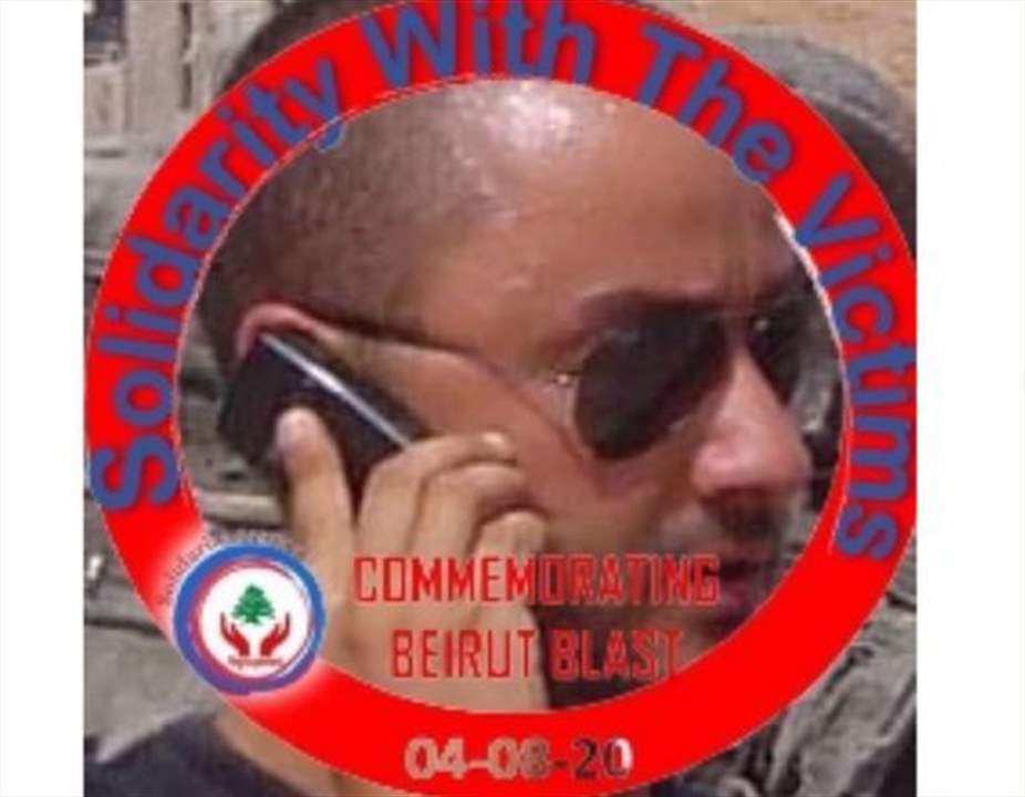 رامي فواز .. شهيد جديد ينضم لشهداء إنفجار مرفأ بيروت 