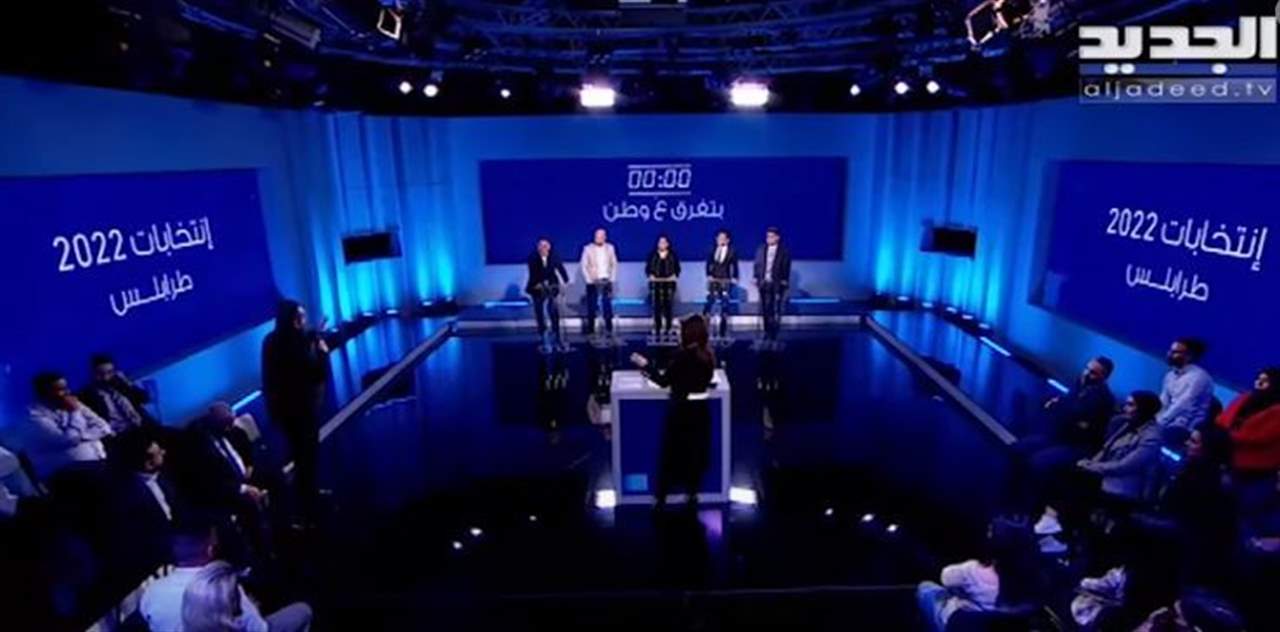 سجال حاد في استديو "بتفرق ع وطن" بين المرشحين عمر حرفوش وامين بشير واتهامات بالكذب... للمتابعة: