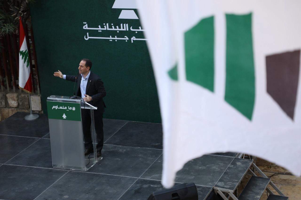 الجميّل من جبيل: نحن أمام تحدي المحاسبة السياسية والقضائية والمالية.. ولوائح المعارضة تخوض معركة للدفاع عن السيادة