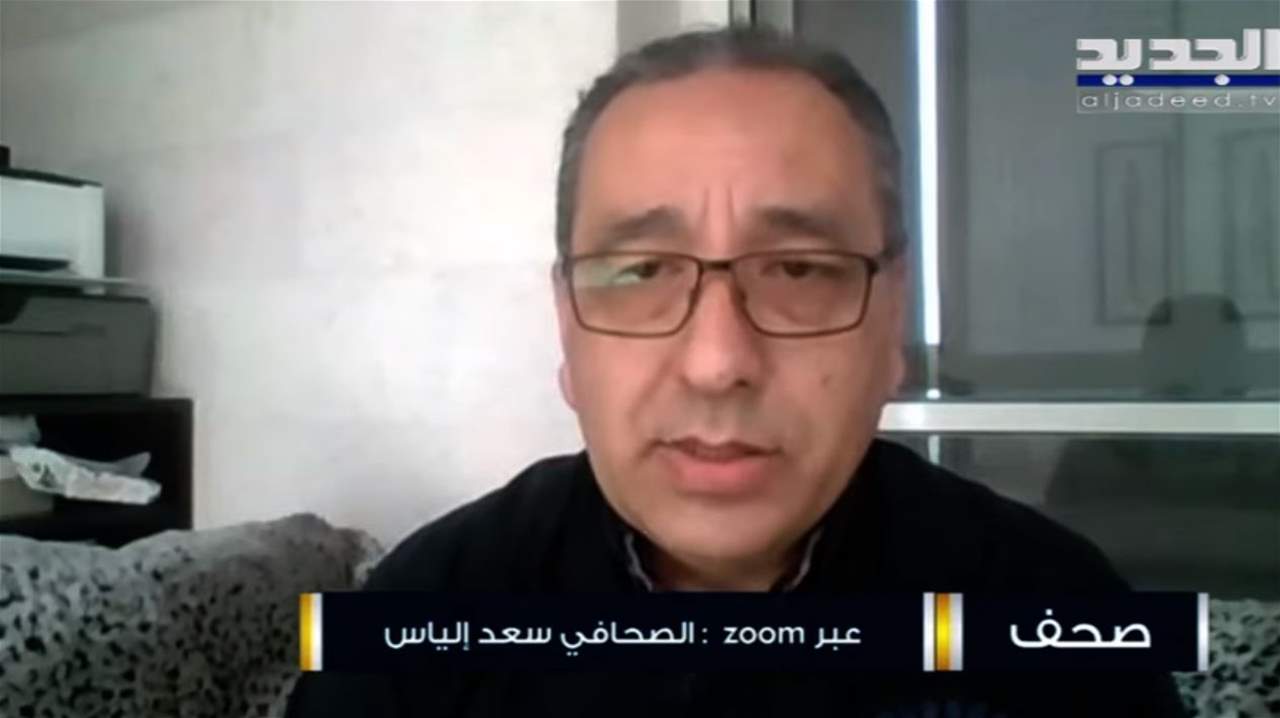 سعد الياس: إفطار القوات كان رسالة بأن معراب باتت محط ثقة لدى الدول الخليجية