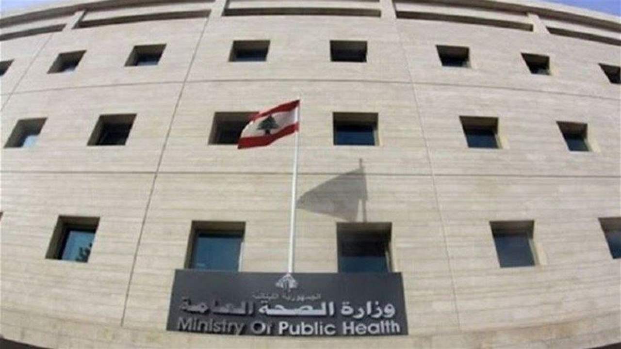 وزارة الصحة: إبلاغ مستشفيات الشمال إستقبال جرحى حادثة زورق طرابلس وجثامين الضحايا