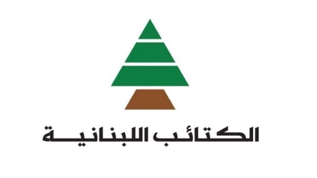 ندوة المحامين في "الكتائب" تدعو للمشاركة في الوقفة الاحتجاجية عند مدخل مجلس النواب لمواجهة الكابيتال كونترول