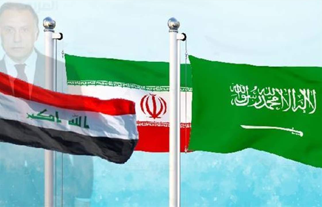 العراق يعلن عن جولة مفاوضات "إيجابية" بين إيران والسعودية بحضور الكاظمي