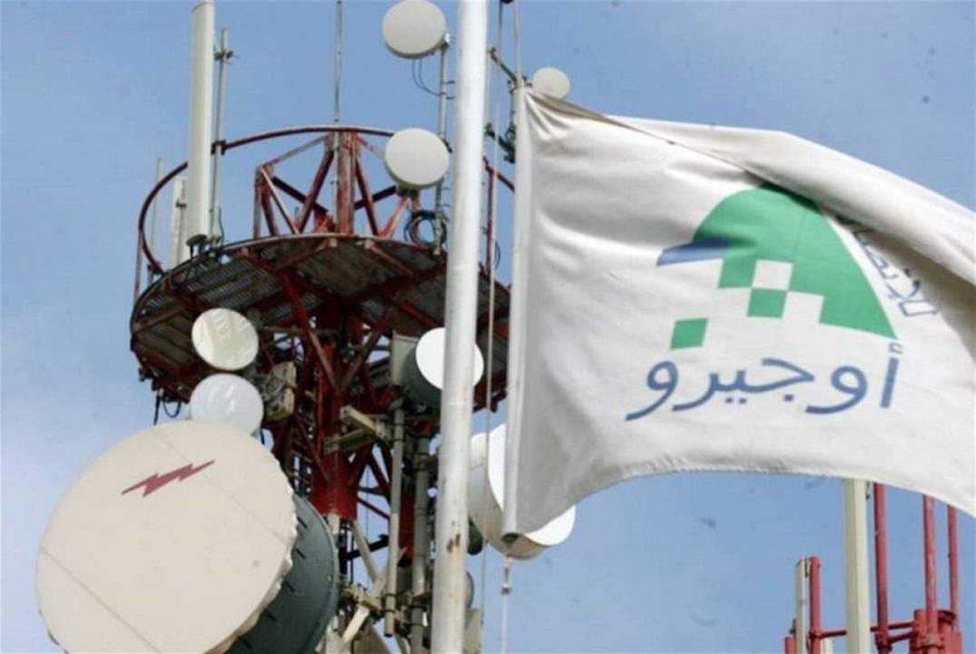 سرقة محطة لـ "أوجيرو" في ضهر الأحمر وتوقف الخدمات 