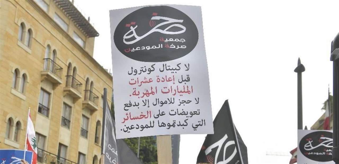     الهيئات الاقتصادية تُعلن عدم موافقتها على خطة التعافي الحكومية المسربة