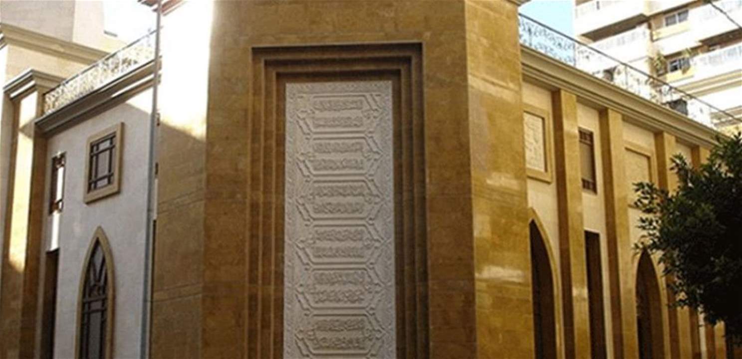 دار الفتوى: الاثنين أول أيام عيد الفطر