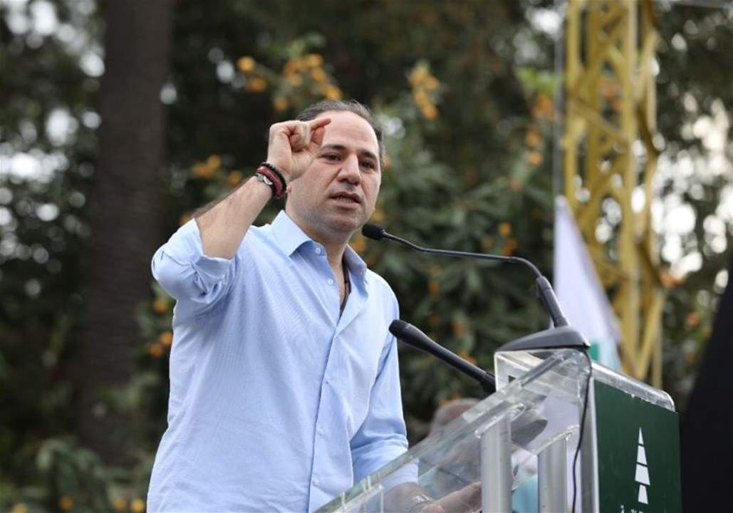 الجميّل من إقليم البترون:  لن نجلس على طاولة برّي ولن نشارك بحكومة يسيطر عليها حزب الله ولن نصوّت لرئيس يدعمه