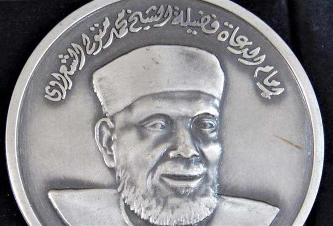 عملة الشيخ محمد متولي الشعراوي تُثير الجدل في مصر