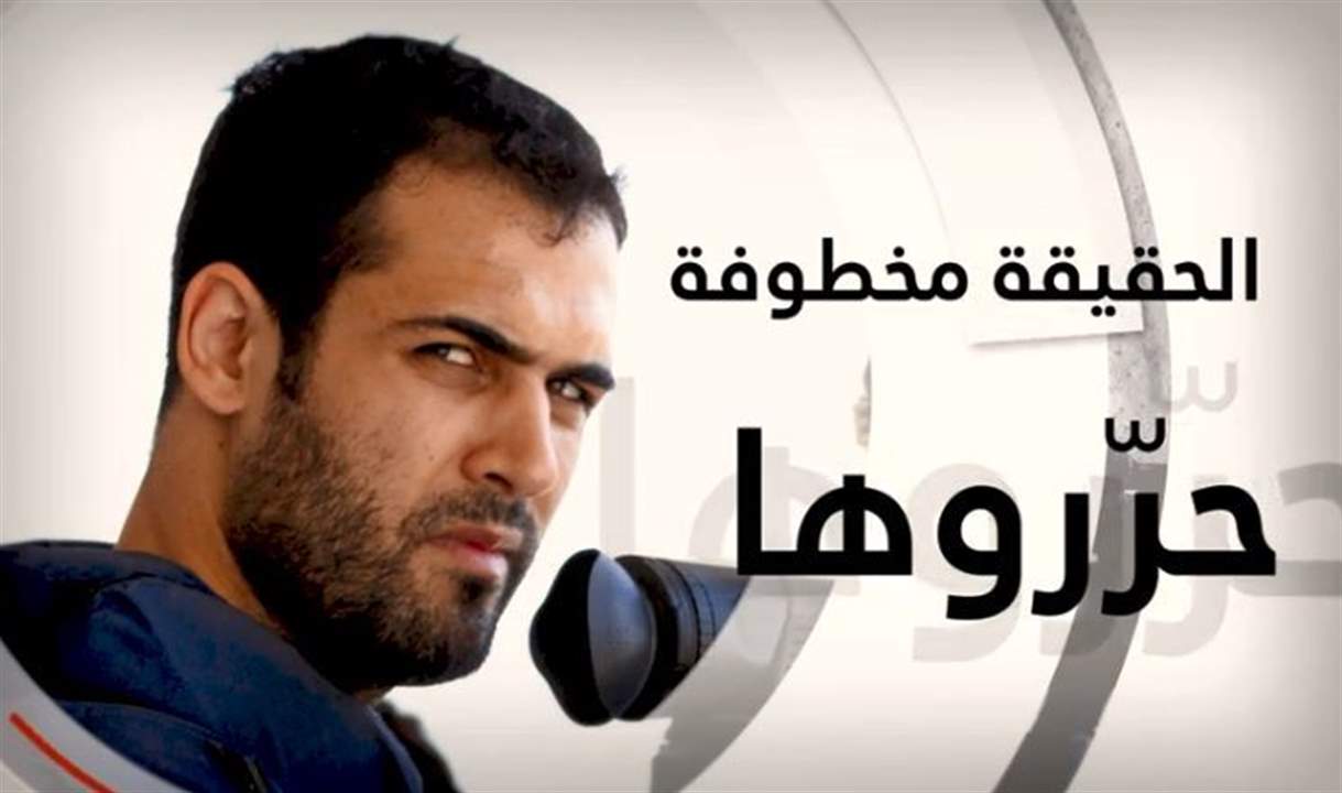 المكاري يطلق في اليوم العالمي لحرية الصحافة جائزة سمير كساب للتصوير والإعلام وفيديو بعنوان "الحقيقة مخطوفة حرروها"