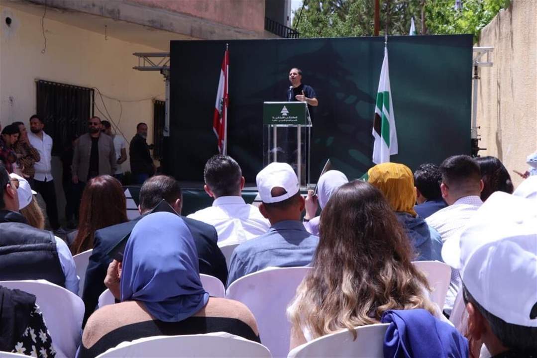 الجميل من البقاع الغربي - راشيا : لنتوحد ونكسر الحواجز بيننا ونحاسب من اوصلنا الى هنا 
