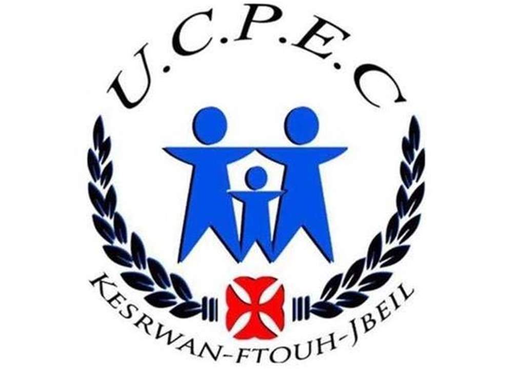 لجان الأهل في كسروان وجبيل: لا يجوز تحديد الأقساط غير بالعملة الوطنية