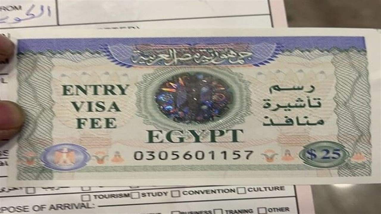 بعد فرض مصر رسوم دخول على الكويتيين.. غضب في البلاد ومطالبات بالمعاملة بالمثل!