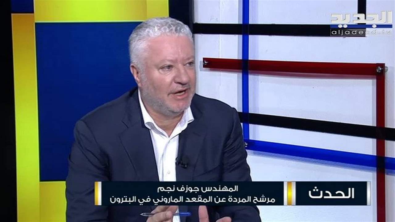 جوزيف نجم: علاقتنا ممتازة مع السنّة في البترون.. ورفلي دياب: لا اعتقد ان للقوات "خبز" في طرابلس