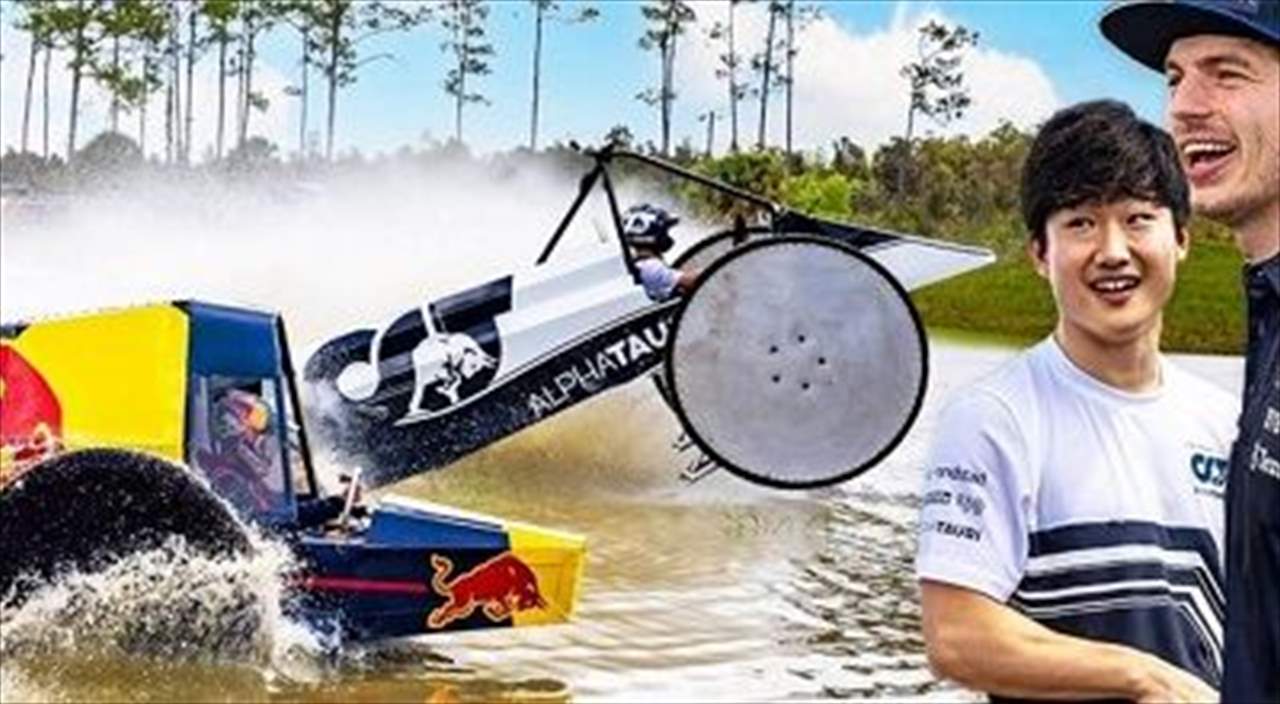 بالفيديو - فيرشتابن يُسابق في مركبات برمائية مرحة !!