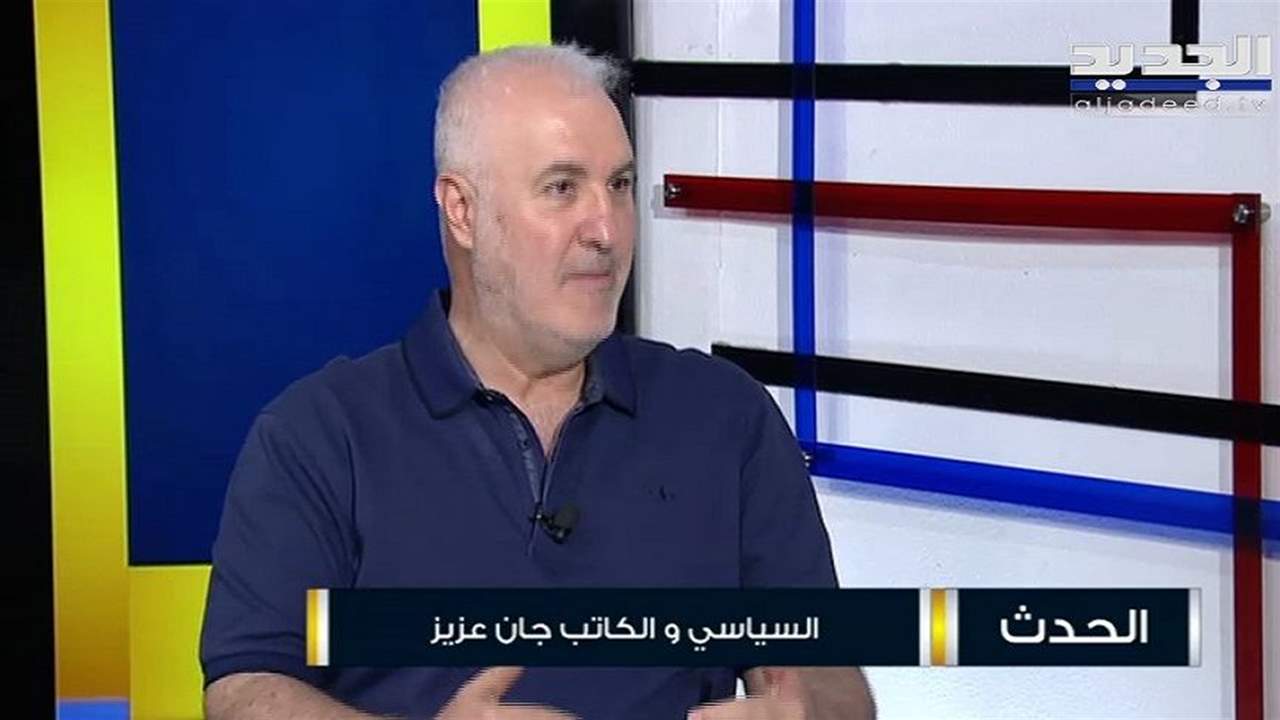 جان عزيز : القضاء سجن إيلي هيكل لأنه "دفش دمية من دمى حكومة ميقاتي"