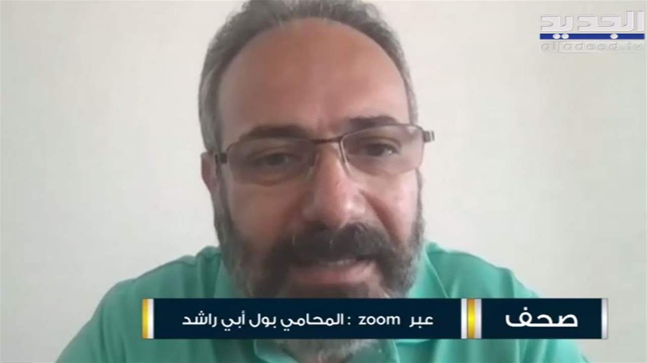 بول أبي راشد : فالق روم  في بسري هو قنبـلة موقوتة يمكن ان يؤدي الى حدوث زلازل