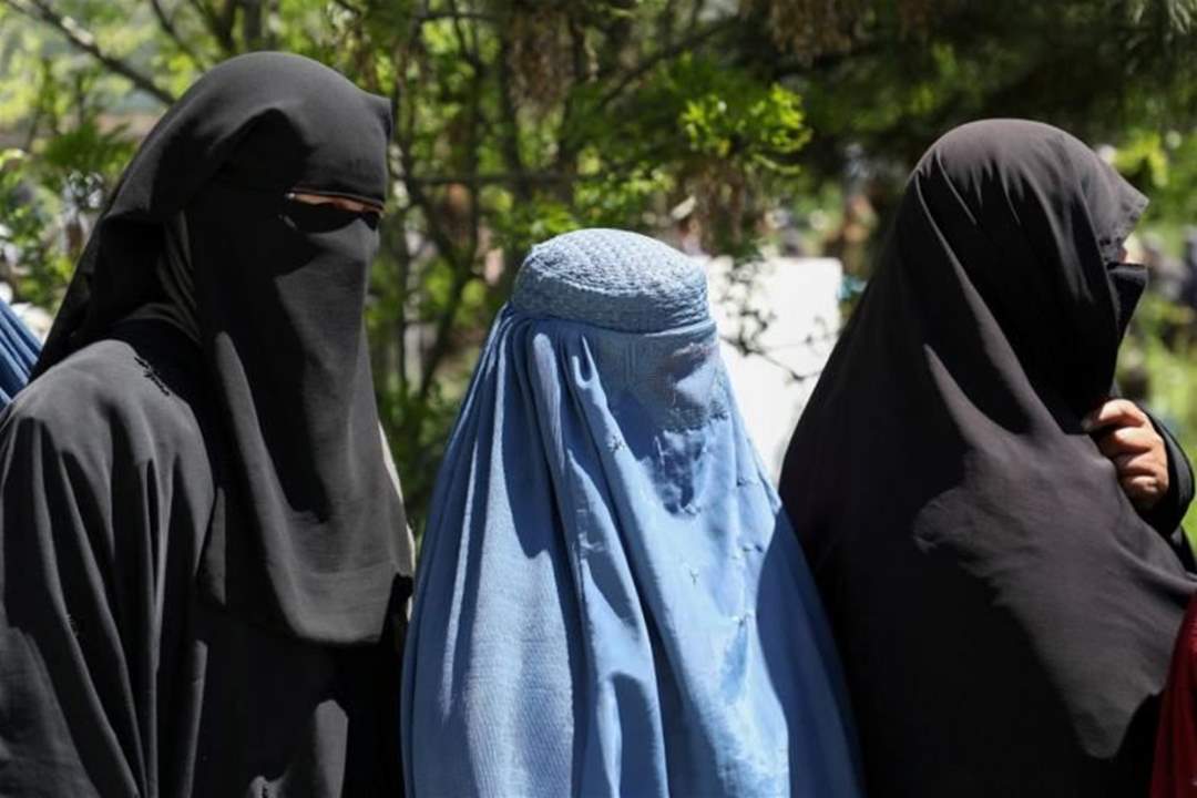 "طالبان" تفرض البرقع على نساء أفغانستان في الأماكن العامة