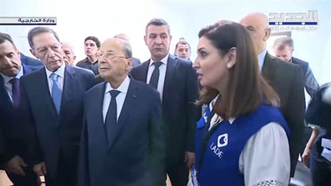 الرئيس عون من الخارجية: أهنئكم واتمنى ان تنتهي الانتخابات دون مشاكل او اعتراضات