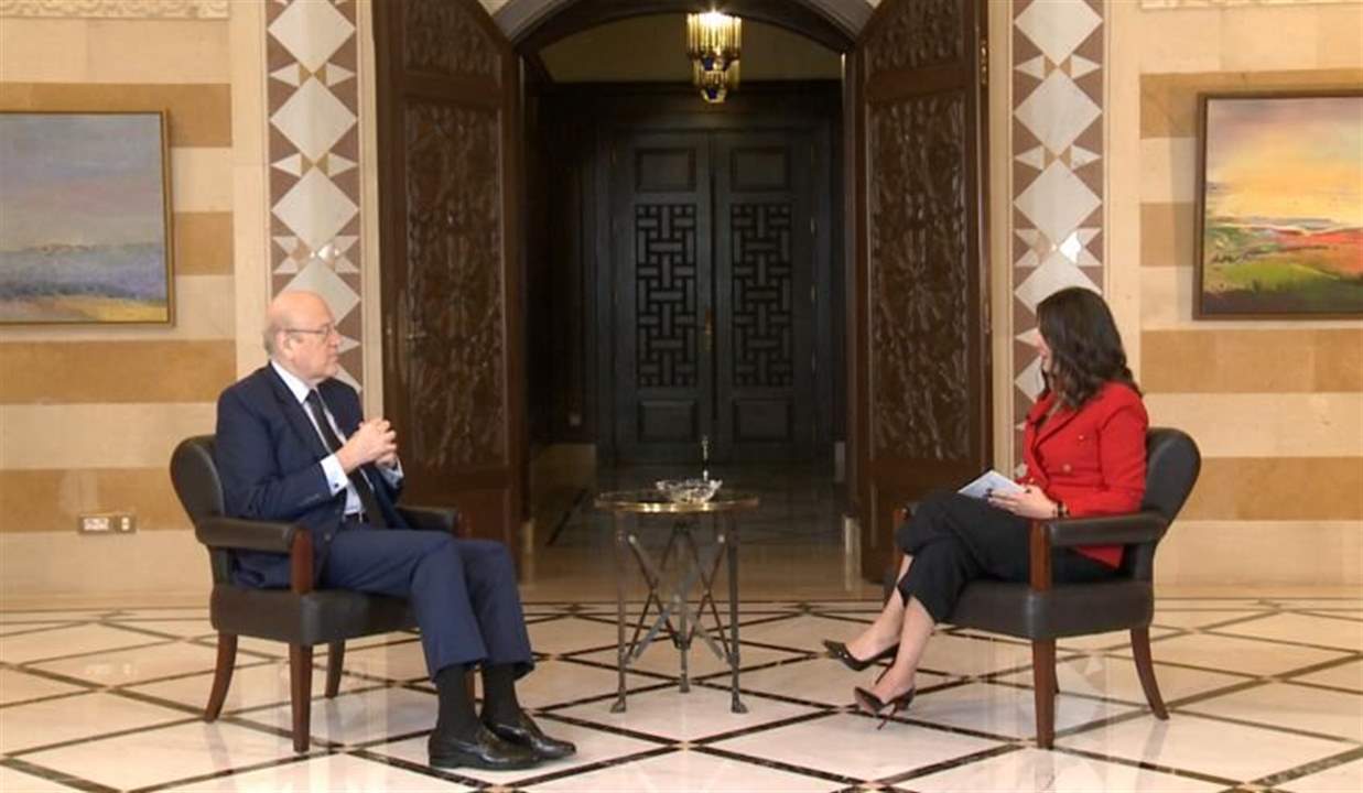 ميقاتي لـ"الحرة": لست طالب ولاية وقد حملت كرة النار بشهادة الجميع سعيا للانقاذ 