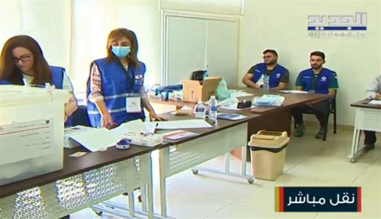 مراسل "الجديد" من سراي صيدا:  100 موظف من اصل 612 صوتوا حتى الآن في دائرة قرى صيدا بنسبة 16.3% فيما صوت 17 موظفاً من اصل 109 في دائرة صيدا بنسبة 15.6%... للمتابعة مباشرة: 