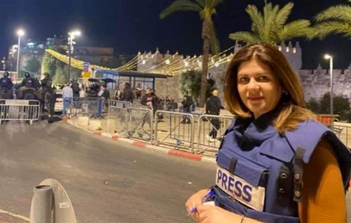 اغتيال شيرين أبو عاقلة.. الاحتلال يحقق مع أحد جنوده وواشنطن تتوقع مساءلة كاملة لمرتكبي الجريمة