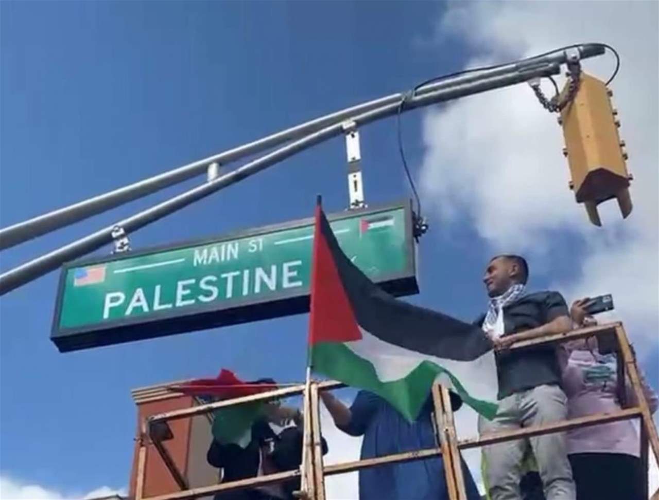 للمرة الأولى.. تغيير اسم أحد الشوارع الأميركية لـ"شارع فلسطين"
