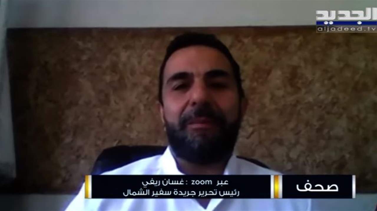 غسان ريفي : فيصل كرامي في دائرة الخطر والنتيجة الأبرز في طرابلس لأشرف ريفي