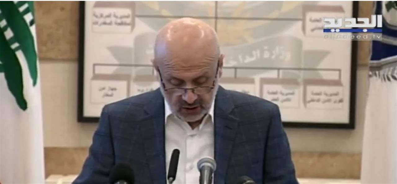 اليكم التعداد الرسمي للأحزاب والشخصيات بحسب وزارة الداخلية والبلديات