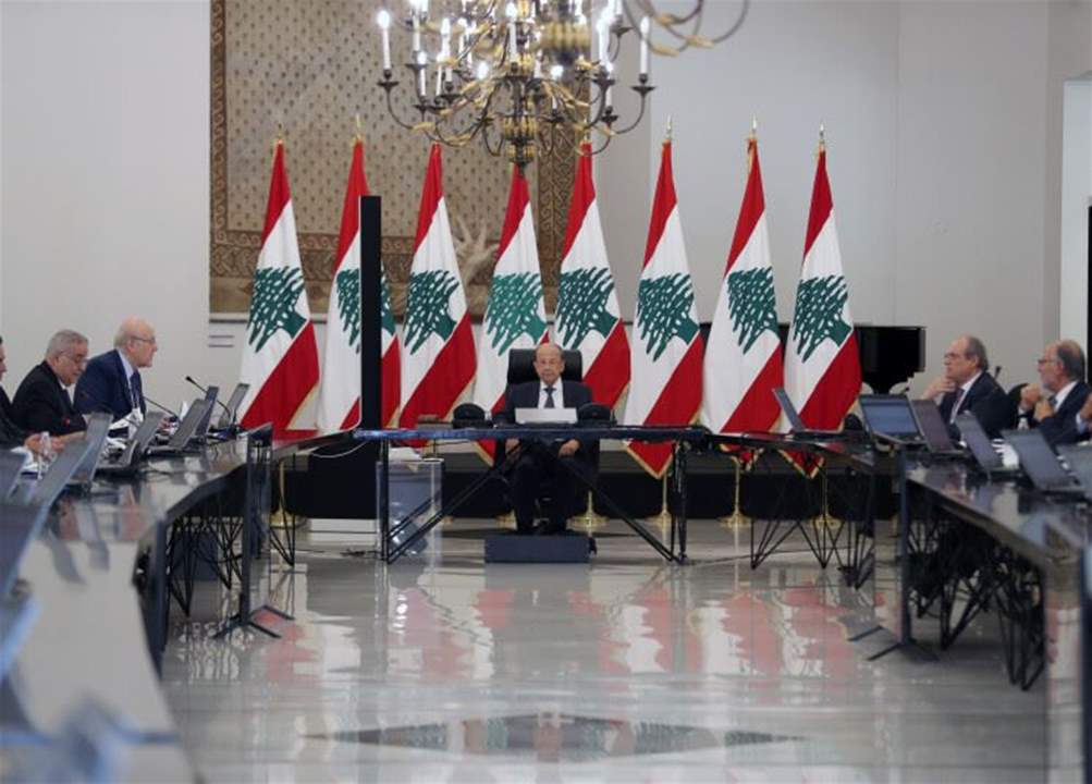     جدول أعمال الجلسة الأخيرة لحكومة ميقاتي في قصر بعبدا 