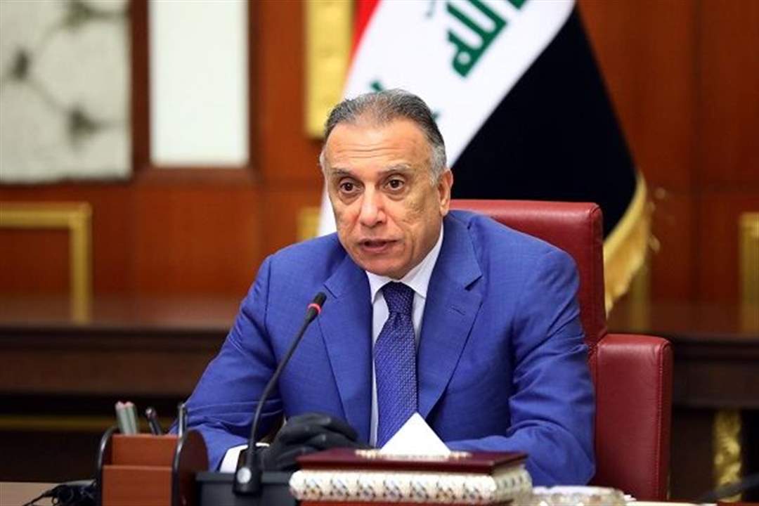 الكاظمي يبارك لميقاتي نجاح الإنتخابات النيابية: العراق يساند لبنان الشقيق حكومةً وشعباً