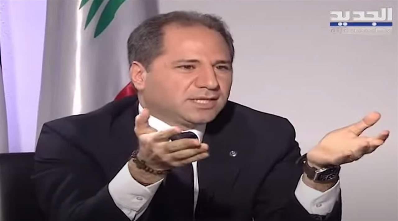 سامي الجميل عن "خسارة الحزب الأكثرية": هذا حصل.. ولنواب المعارضة: ممنوع إلا ان نعمل سويا