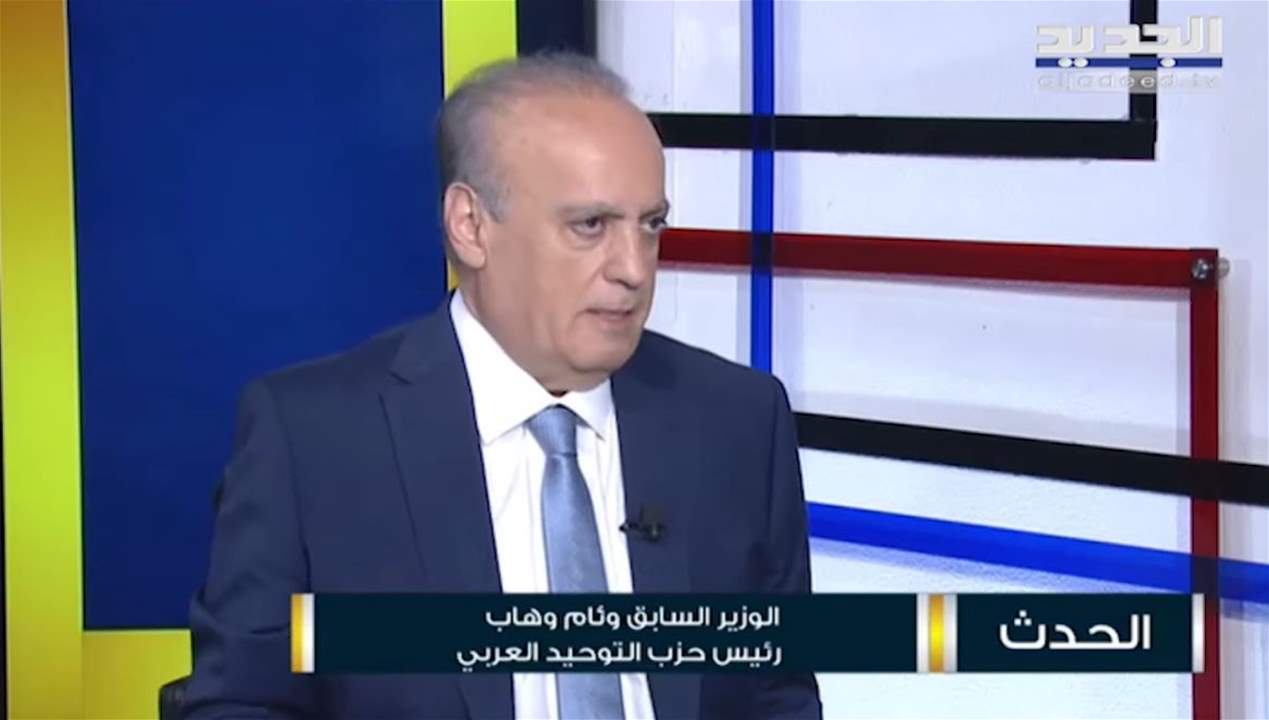 وئام وهاب يفنّد نتائج الانتخابات النيابية في دائرة الشوف - عاليه