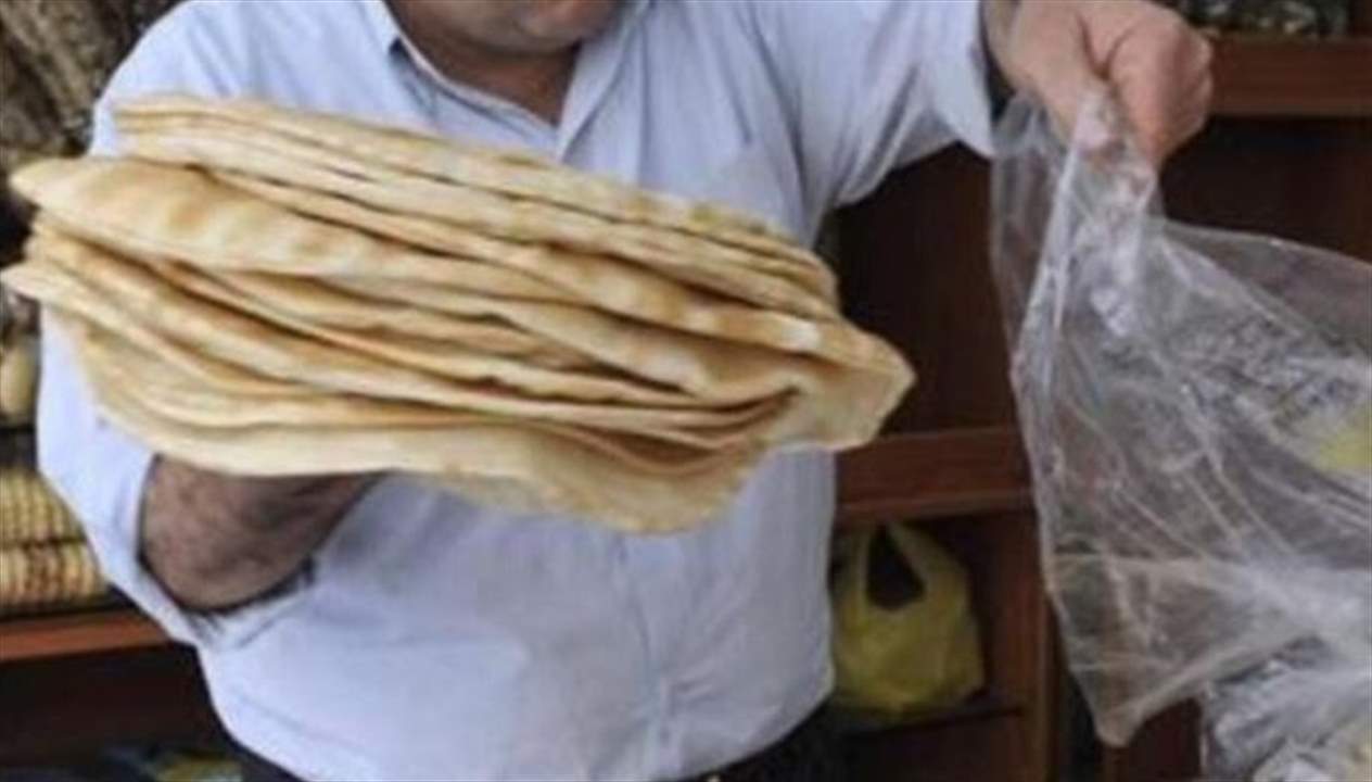 فقدان الخبز من كفرجوز النبطية وتحذيرات من ثورة جياع
