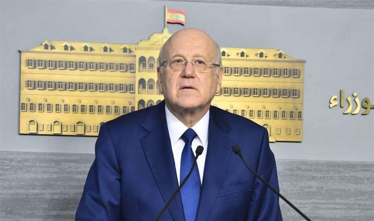 هكذا سيُدير ميقاتي مرحلة تصريف الاعمال !