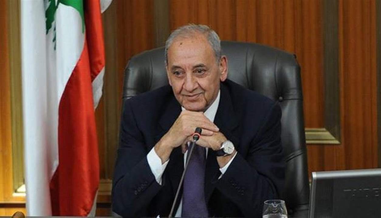 "النهار": متى سيدعو الرئيس نبيه برّي مجلس النواب الجديد للانعقاد؟