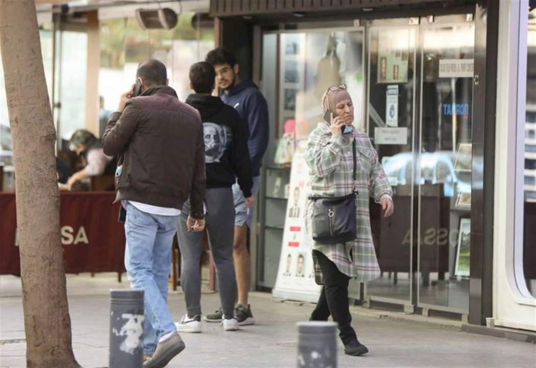هكذا أصبحت التسعيرة الجديدة لـ"أوجيرو" والخلوي !