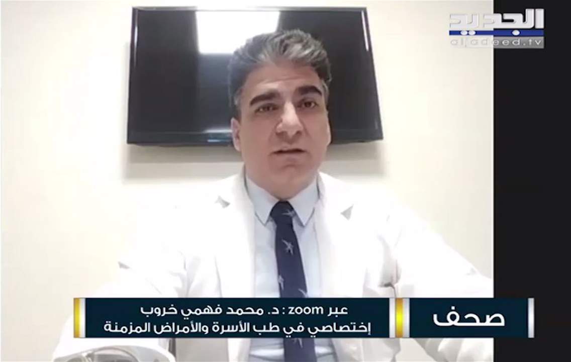 طبيب يكشف لـ"الجديد" عن وجود حالتين من جدري القرود في لبنان ويُهاجم وزير الصحة فراس أبيض 