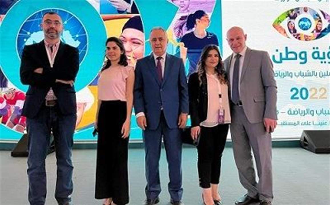 صور - افتتاح منتدى العاملين في الشباب والرياضة بمشاركة وفد لبناني