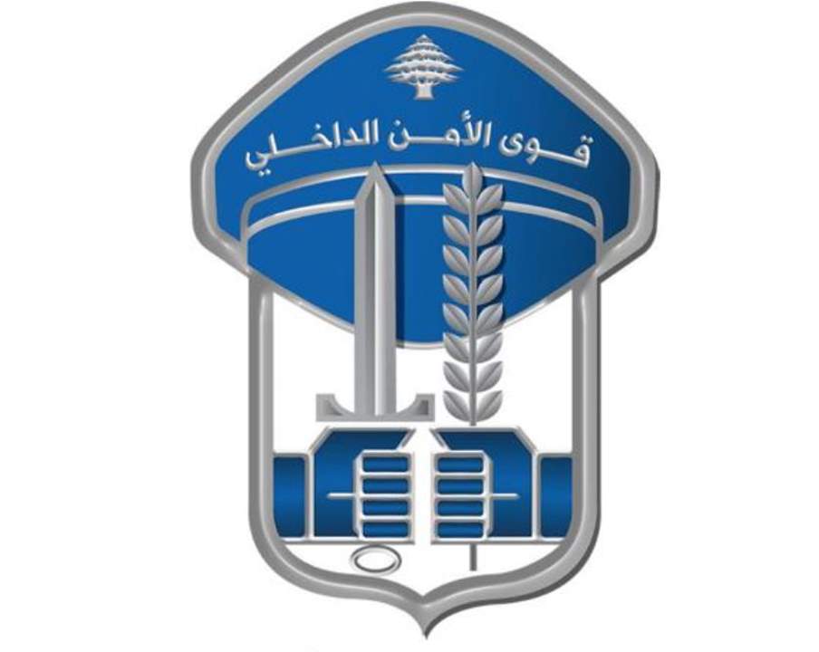 قوى الأمن الداخلي تعمم حقيقة الإشكال الذّي وقع في برج البراجنة
