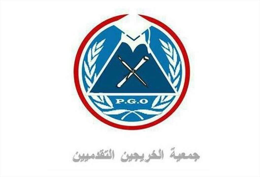     أطباء "التقدمي": نشارك اقتراعاً لا ترشيحًا ولإجراء تدقيق مالي جنائي بأسرع وقت ممكن في النقابة