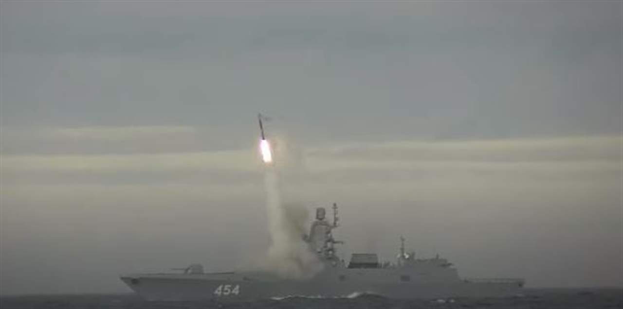 بالفيديو ـ صاروخ "تسيركون".. رسالة روسية "أسرع من الصوت" !