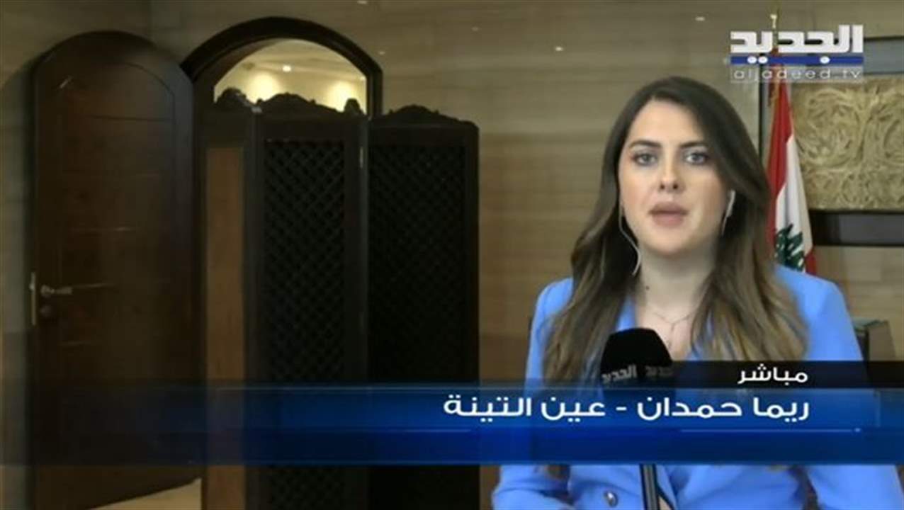  كتلة التنمية والتحرير تجتمع.. وهذه الأجواء في عين التينة عشية جلسة انتخاب رئيس مجلس النواب ونائبه