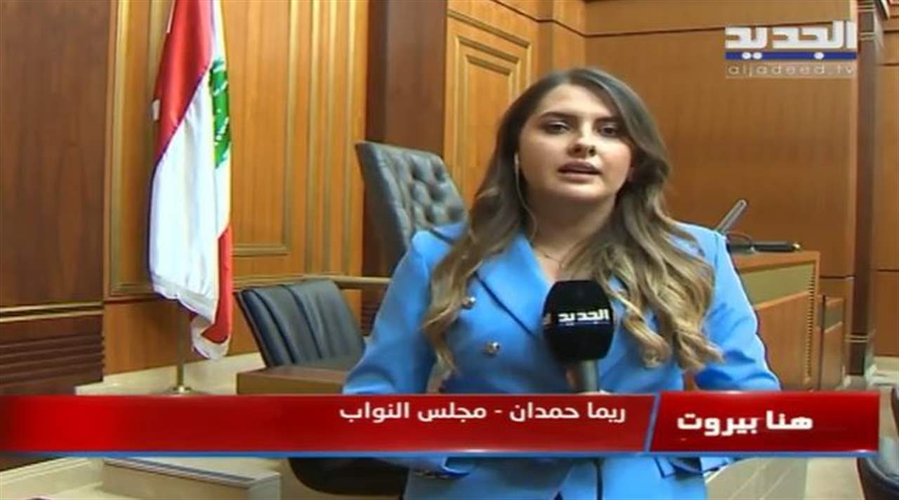 آخر التحضيرات من داخل قاعة مجلس النواب عشية جلسة انتخاب رئيس المجلس ونائبه