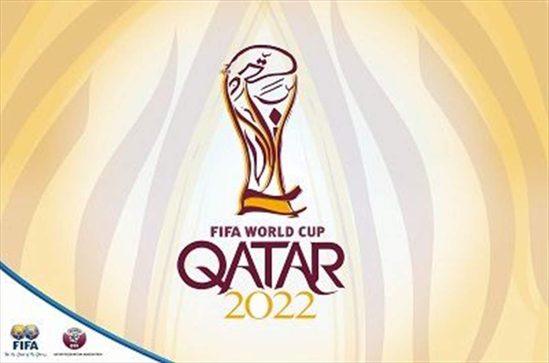 "كأس العالم" ووفد اللجنة العليا للمشاريع والإرث في بيروت 