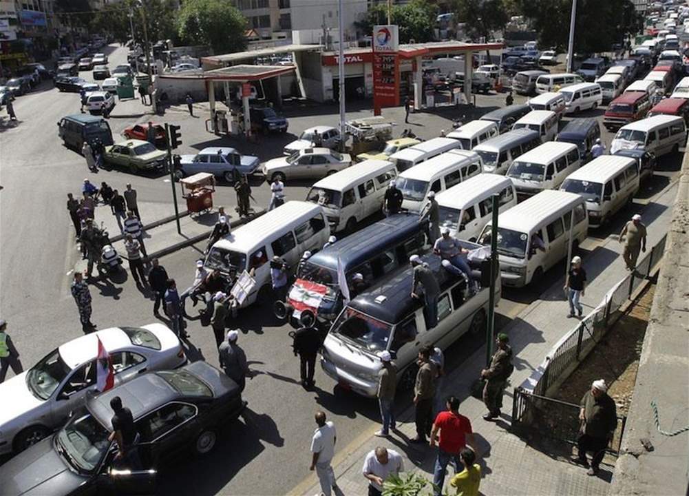 اتحادات ونقابات النقل البري: 23 حزيران يوم إستثنائي للتعبير عن الغضب والوجع ومؤتمر مسبق للاعلان عن الآلية