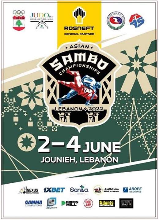 بطولة آسيا واوقيانيا في السامبو تفتتح عصر الغد