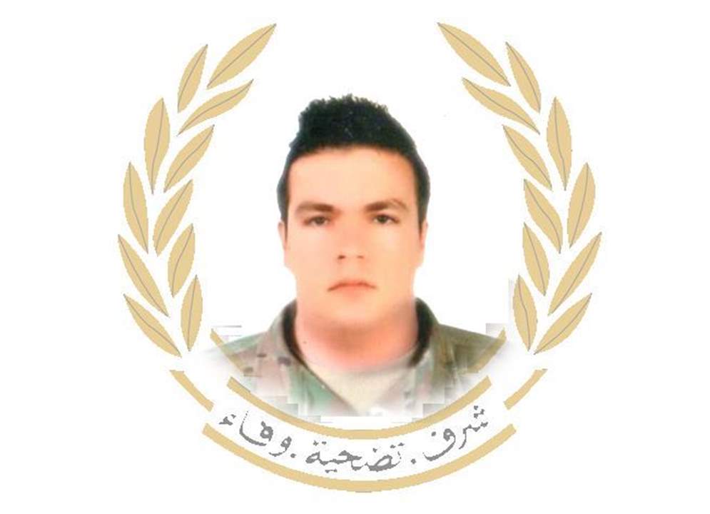 قيادة الجيش اللبناني تنعى العريف الشهيد زين العابدين شمص